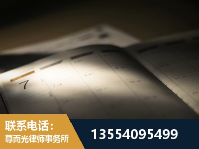 阿克苏-劳资纠纷法律顾问