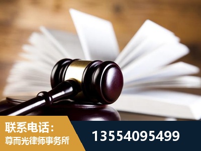 阿克苏-婚姻家事律师