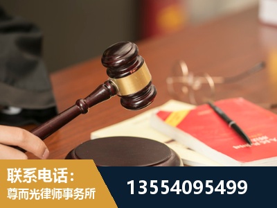 阿克苏-劳动纠纷律师