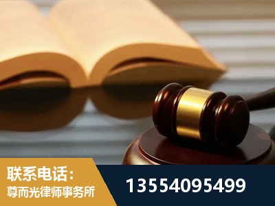 阿克苏-离婚财产分割律师