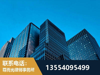 阿克苏-刑事律师