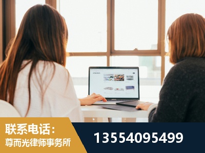 阿克苏-劳动律师