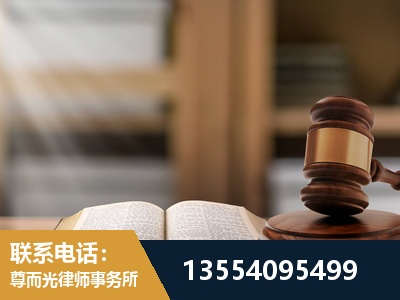 阿克苏-帮信罪律师