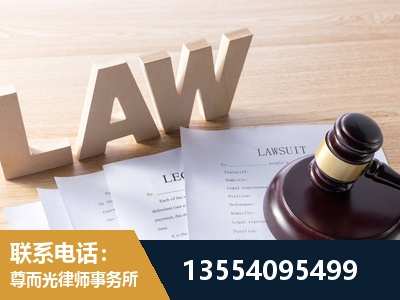 阿克苏-劳动仲裁律师