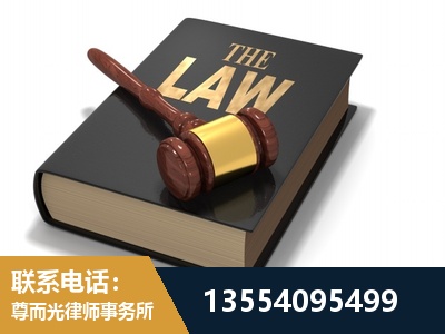 阿克苏-"法律 + 新媒体" 融合创新